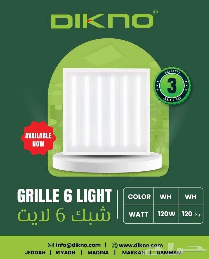 لمبات بسعر الجملة64243832350594111