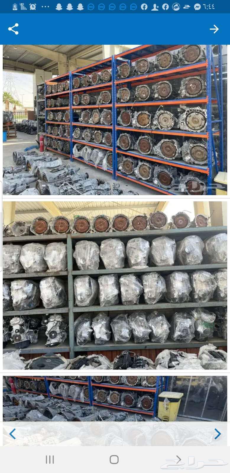 بيع جميع القيرات والمكاين المستورده مع الضمان ويوجد توضيب64233444231426114