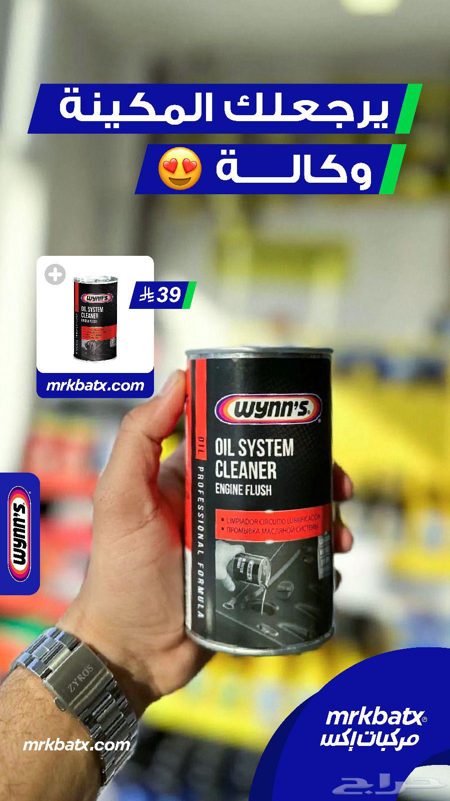 Iridium Engine Spark Plugs for Better Ignition and Lower Fuel Consumption64236234173057112