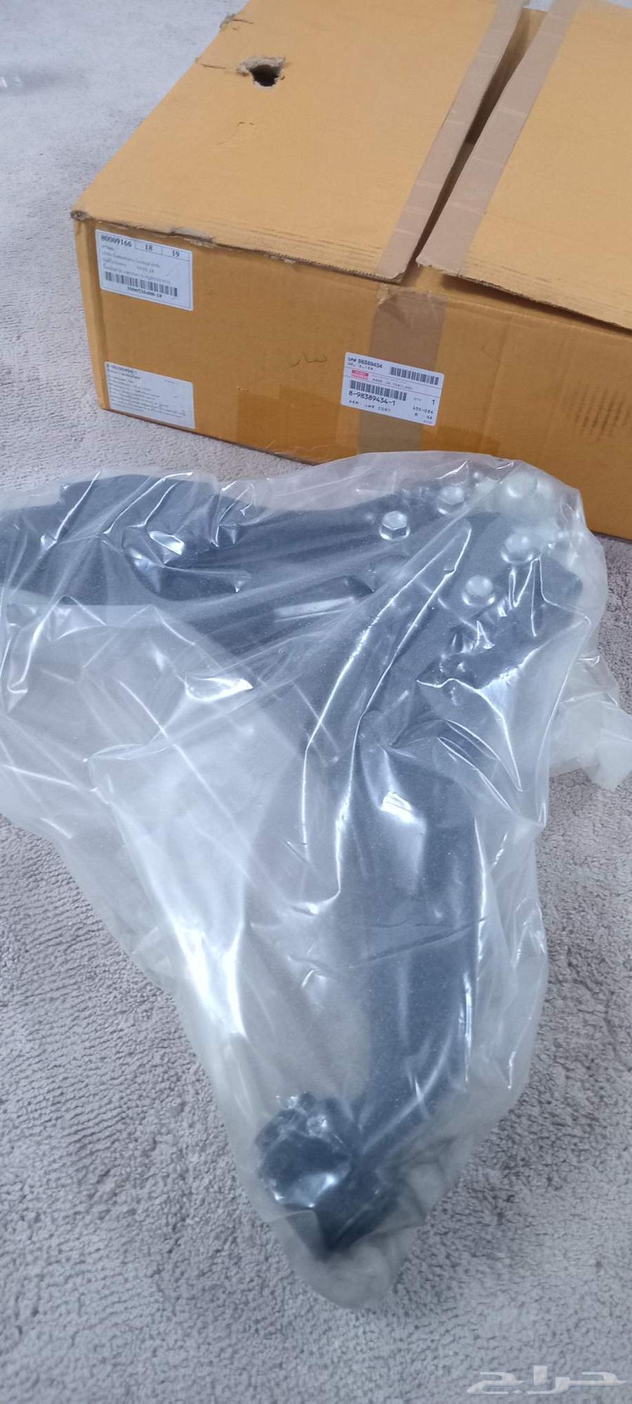 مقصات أمامي فوق وتحت للايسوزو ديماكس و MUX اصلي64240348516354111