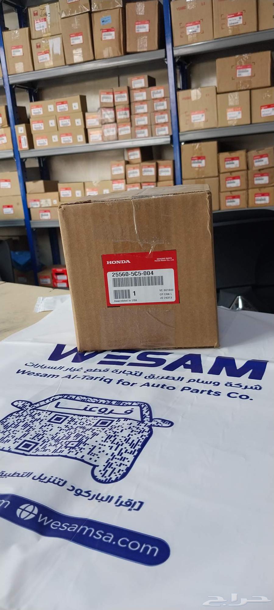 مبرد قير دبكس اكورد 2015-2022 اصلي64245754739458110