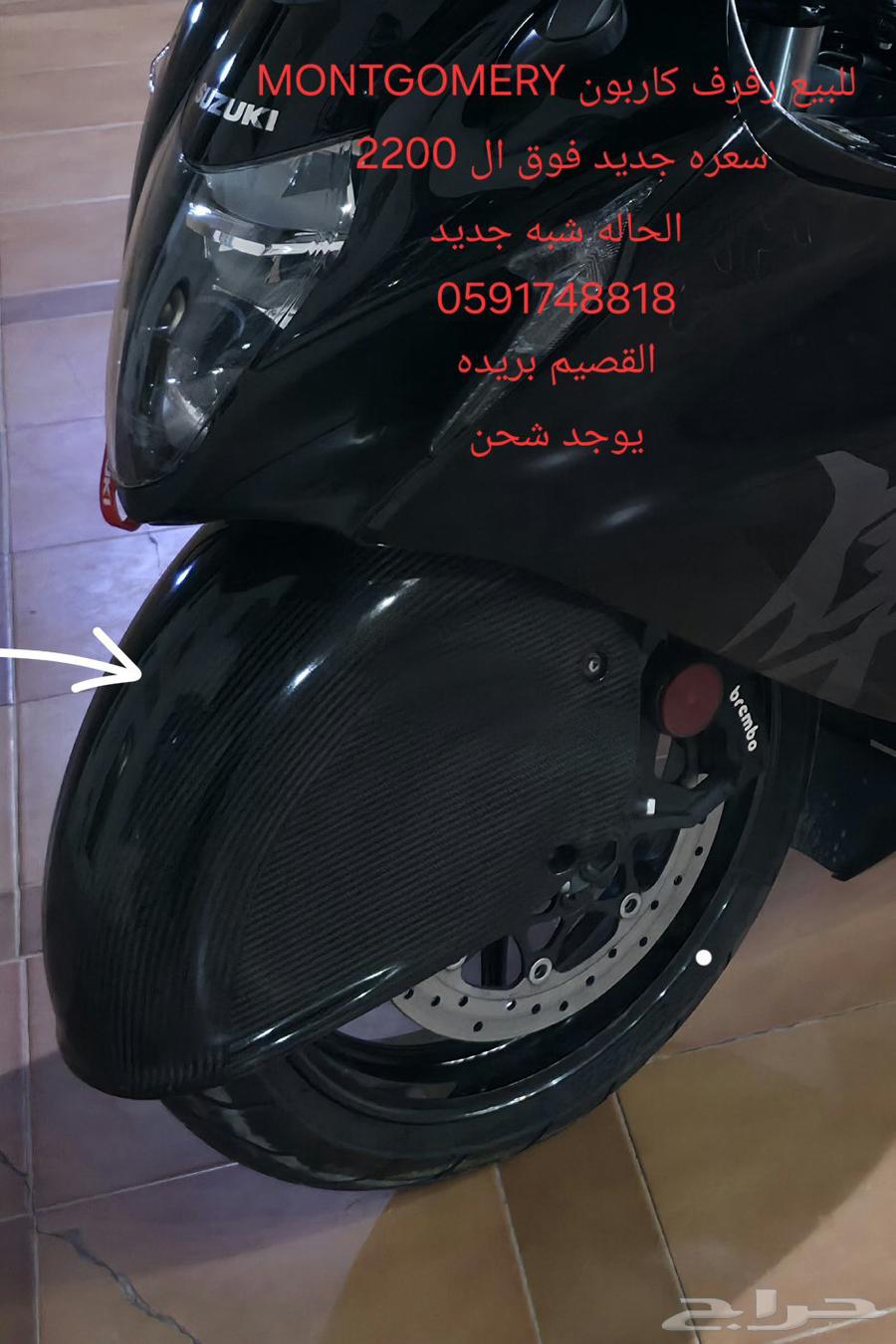 فندر هايبوزا كاربون اصلي MONTGOMERY64259772228354111