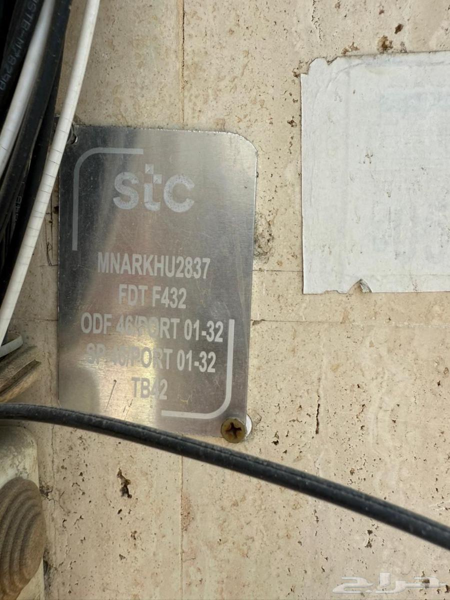 الان الفايبر ب 150 ريال فقط64233888613377110