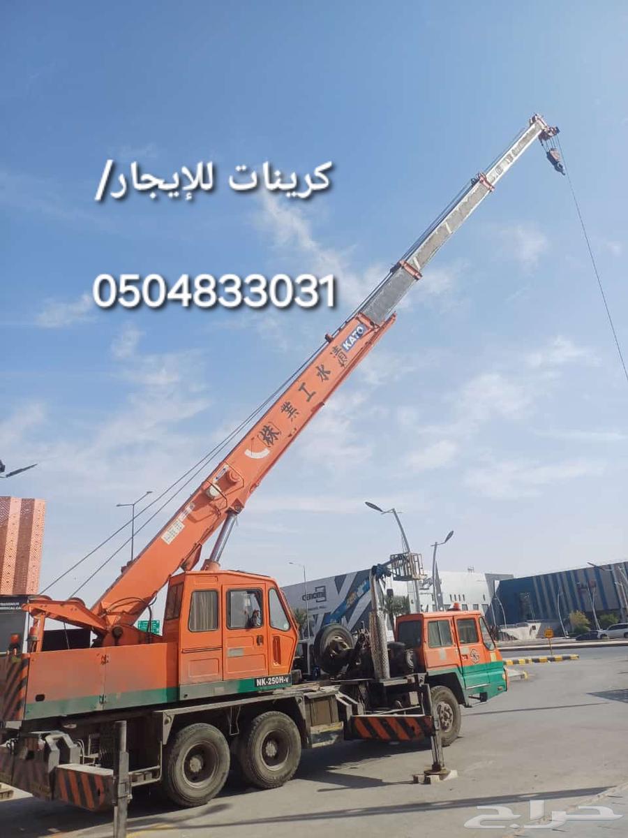 كرينات للإيجار. Cranes. بوم تراك. رافعات للإيجار64237459083138113
