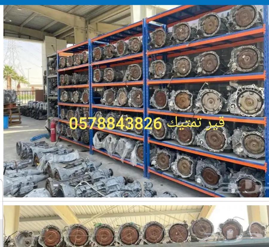 توضيب و تبديل قيرات ومكاين مع الضمان ويوجد مستورد64243455338625113