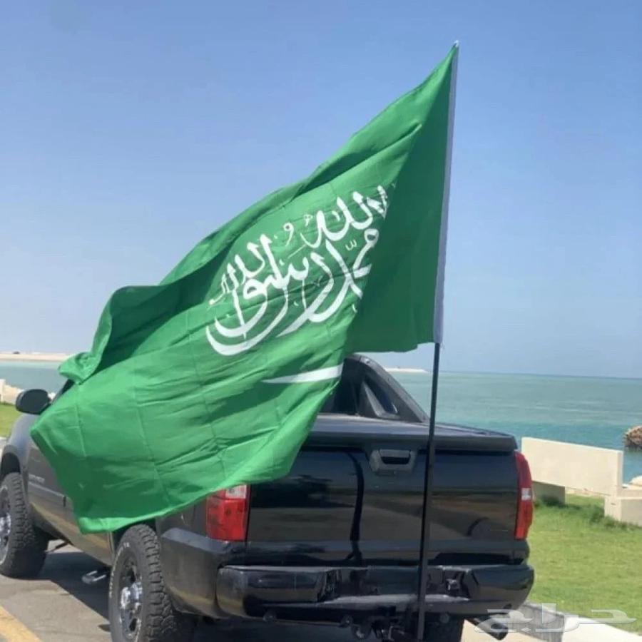 علم مع القاعده لي احتفالات اليوم الوطني64401688821379112