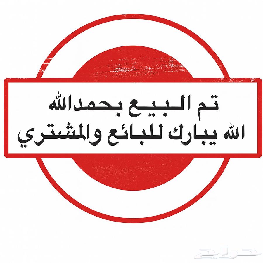 ساعة أبل ألترا 1. تم البيع64381726447873112