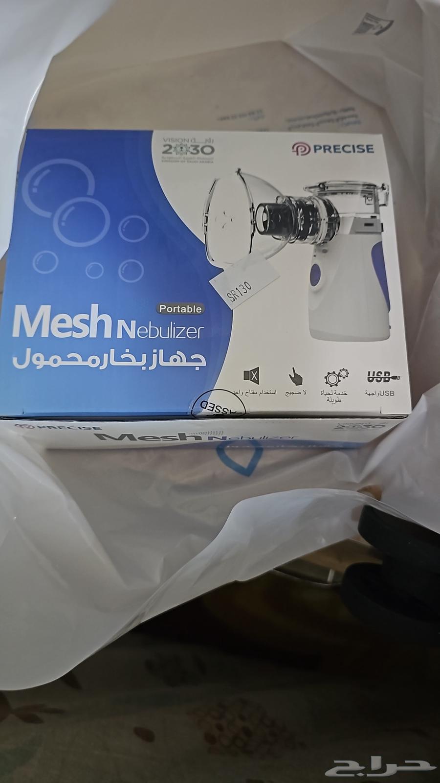 سلة موسى وجهاز بخار64402538399619111