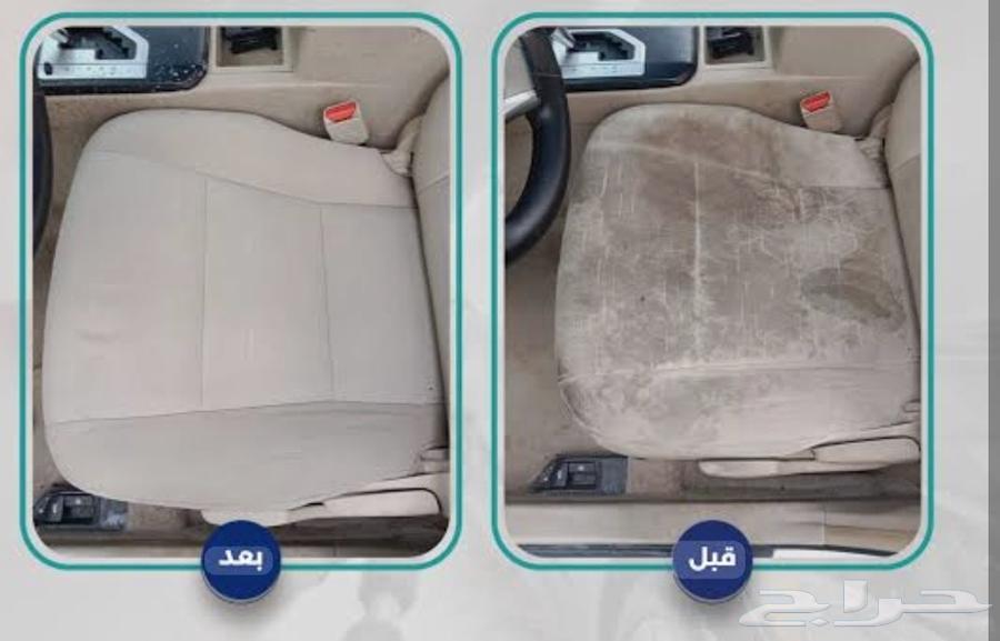تلميع سيارت دخلي خارجي64553482253827112
