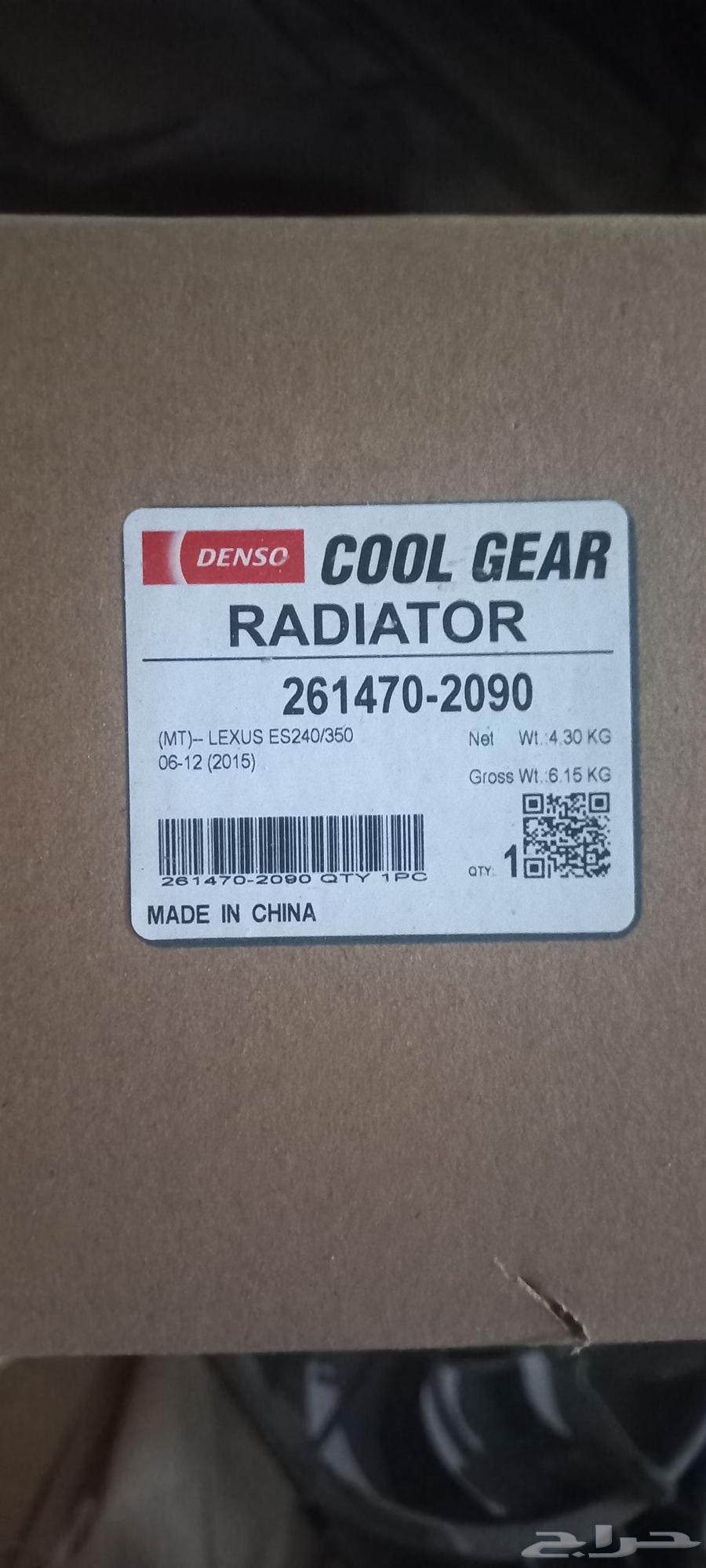 رديتر هايلكس ديزل موديل 2016 وفوق64557782300035114