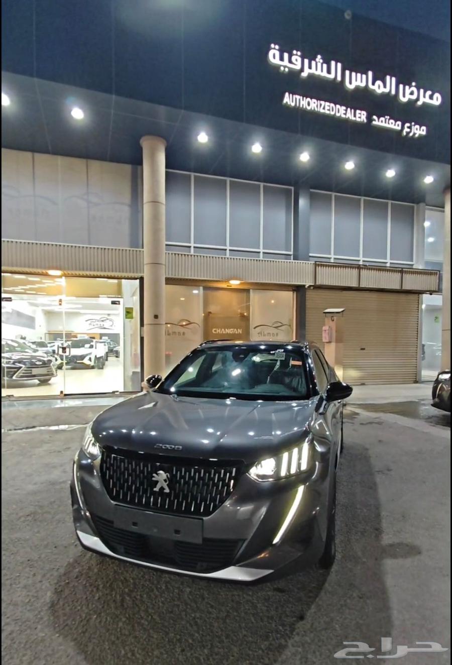 Peugeot 2008 Full Option Half Full 2023 at an Attractive Price, Zero63618152124290111
