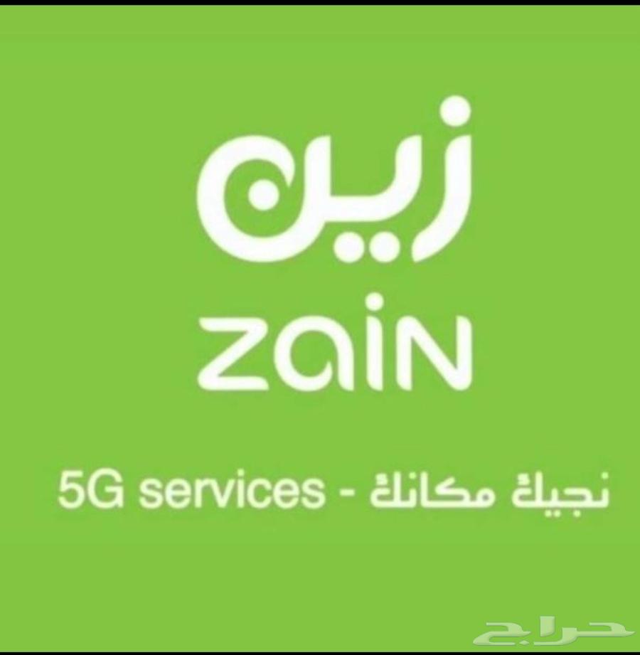 عروض المدارس 5G زين64402831443585110
