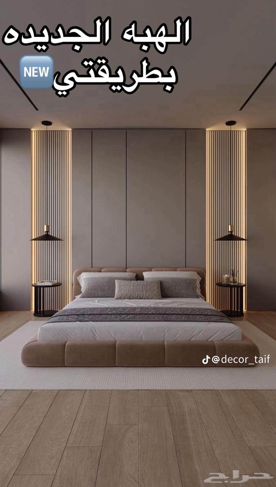 Painter and Decorator in Al-Taaif Al-Huwayya and Surrounding Areas63617939138561114