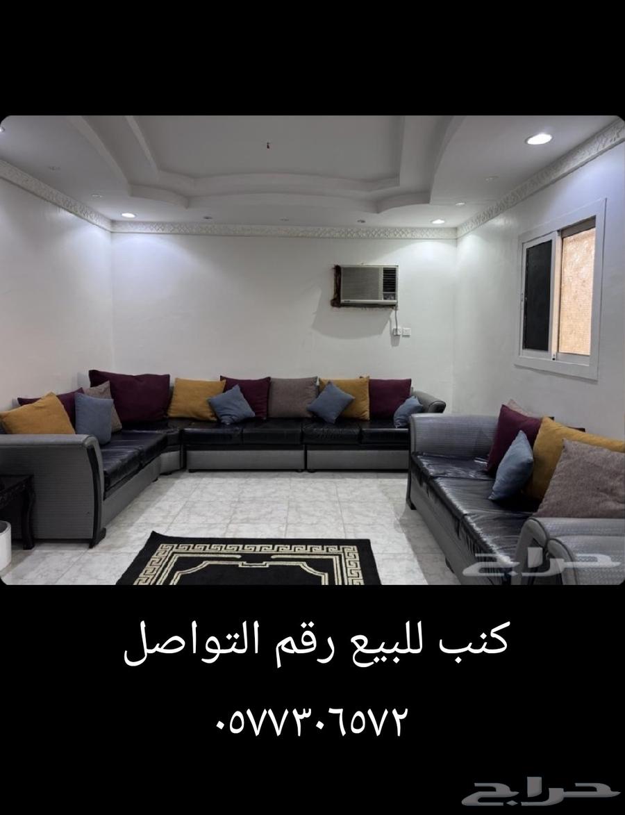 كنب للبيع64402595151105110