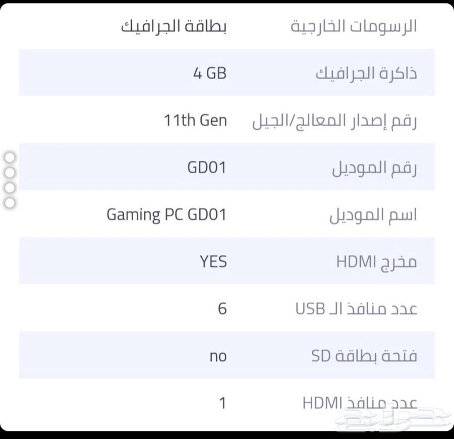 New gaming PC63619555854978113