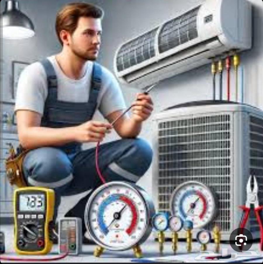 مركز فرات الباحه لصيانة الاجهزه الكهربائيه64558266482689110