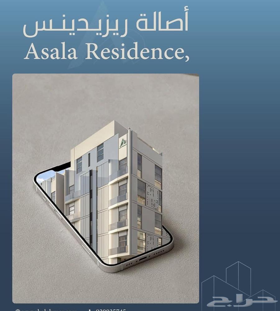 شقق للبيع تحت الإنشاء   مشروع أصالة ريزيدنس64213471846017110