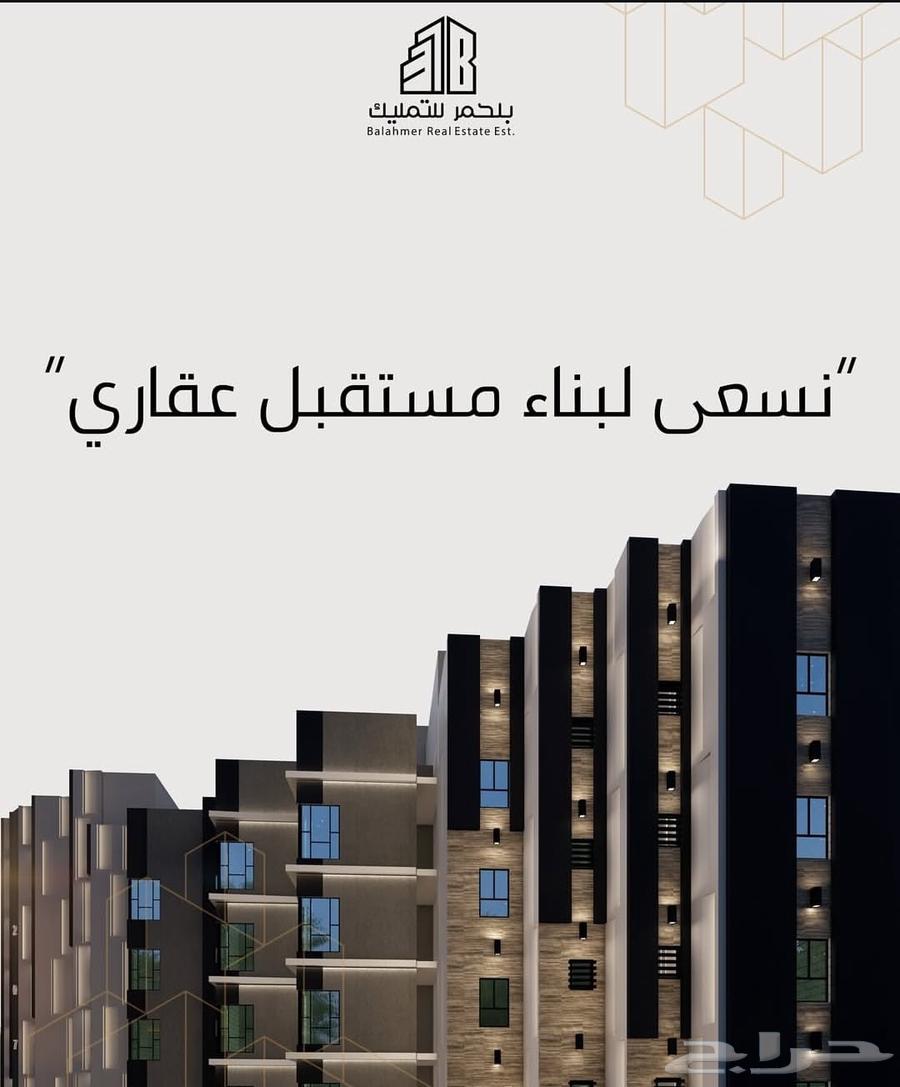 شقق للبيع تحت الإنشاء   مشروع أصالة ريزيدنس64213471846017112