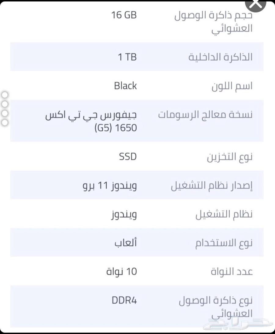 New gaming PC63619555854978112