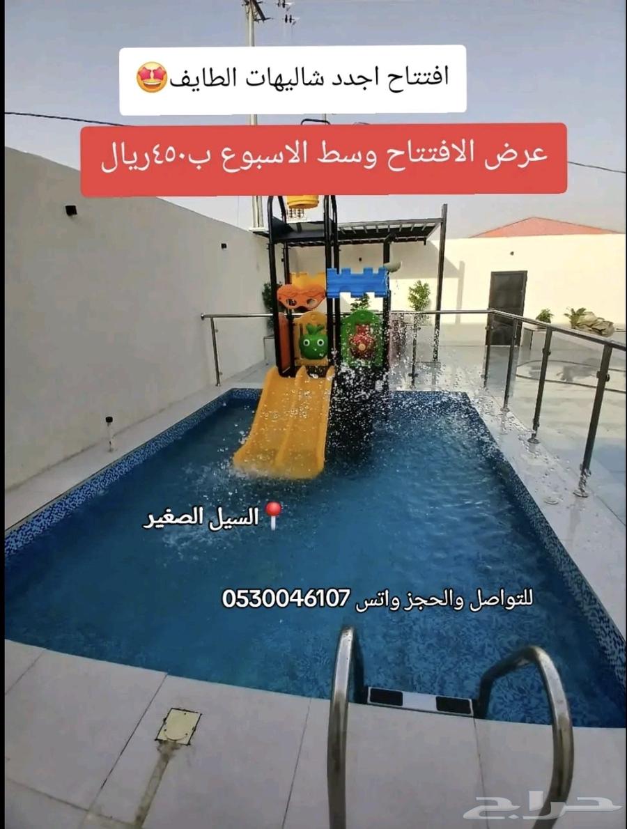 عرض وسط الاسبوع ب450ريال64404945556481110