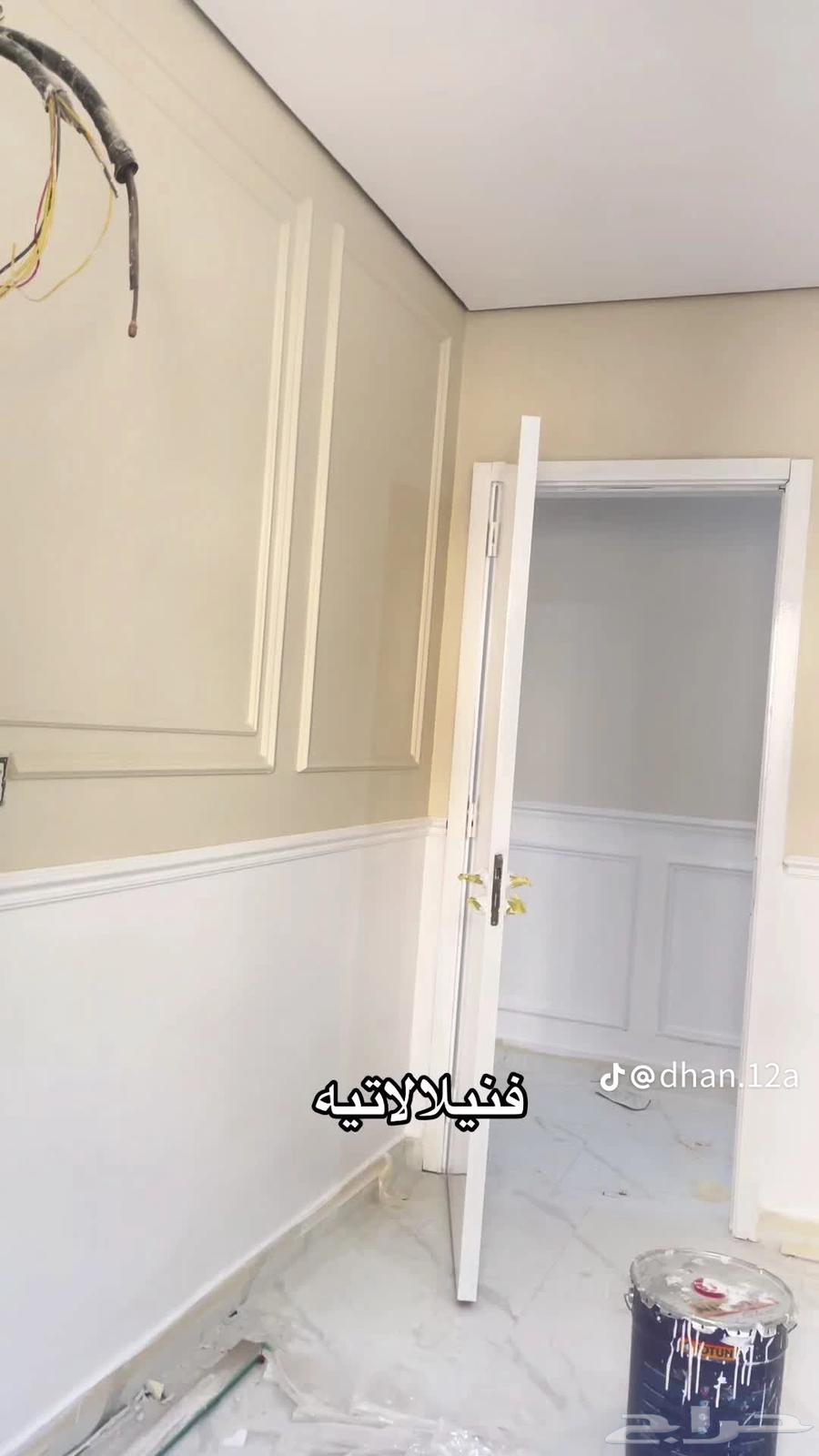 صباغ63617937200641111