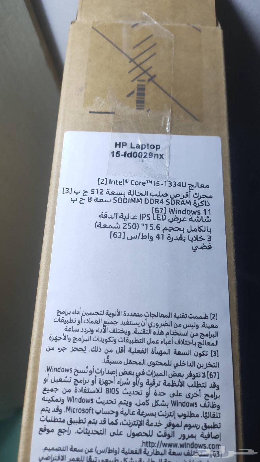 لاب توب اتش بي64401522371457111