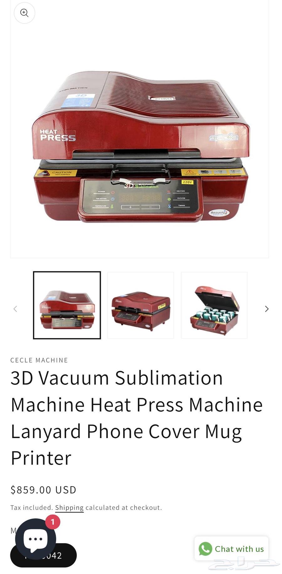 3D Thermal Printer63619367662082114