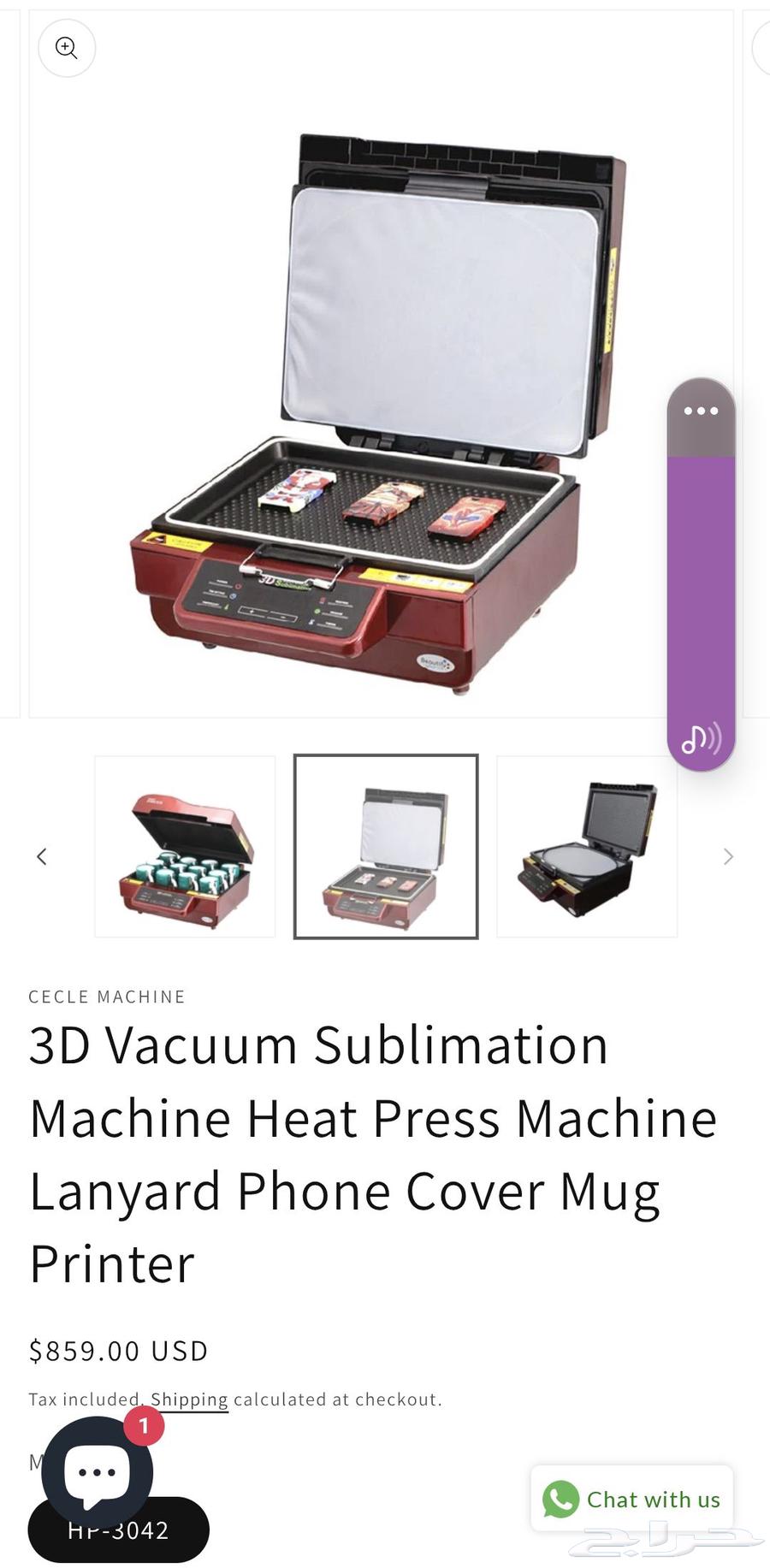 3D Thermal Printer63619367662082112
