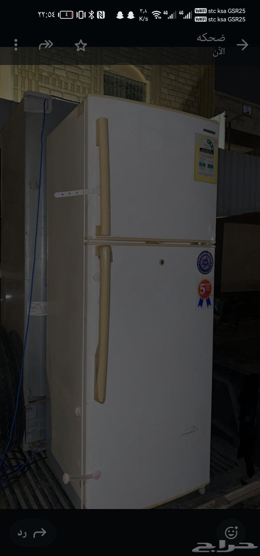 ثلاجه للبيع تبريد ممتاز64404570142849111