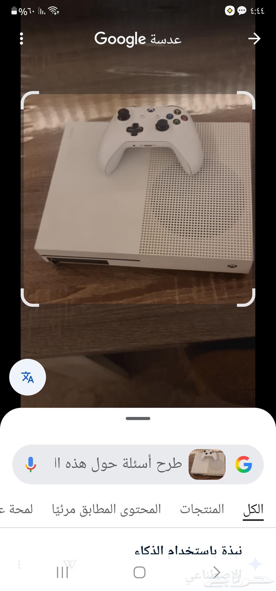 X Box64401842519298110