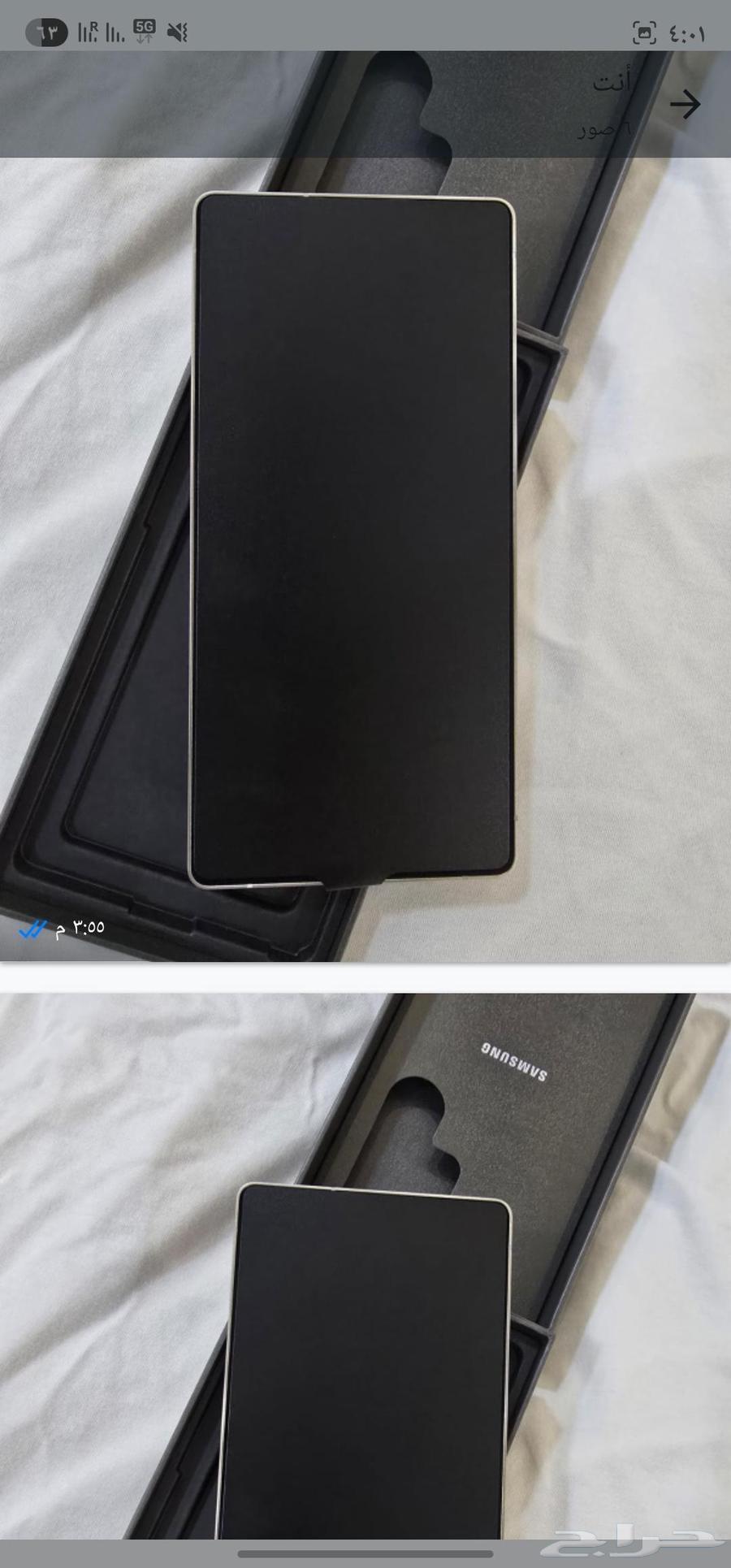 Samsung Galaxy S25 Ultra 256GB Memory, New, Never Used64401452964482110