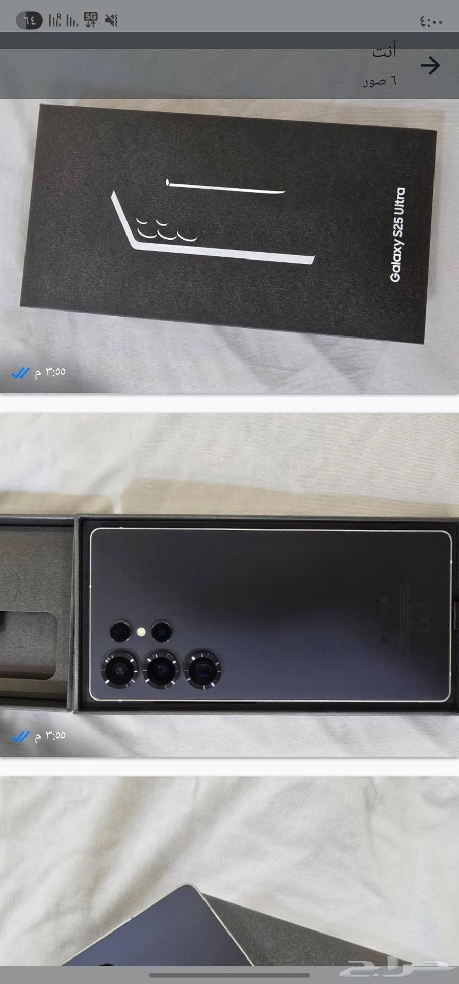 Samsung Galaxy S25 Ultra 256GB Memory, New, Never Used64401452964482112