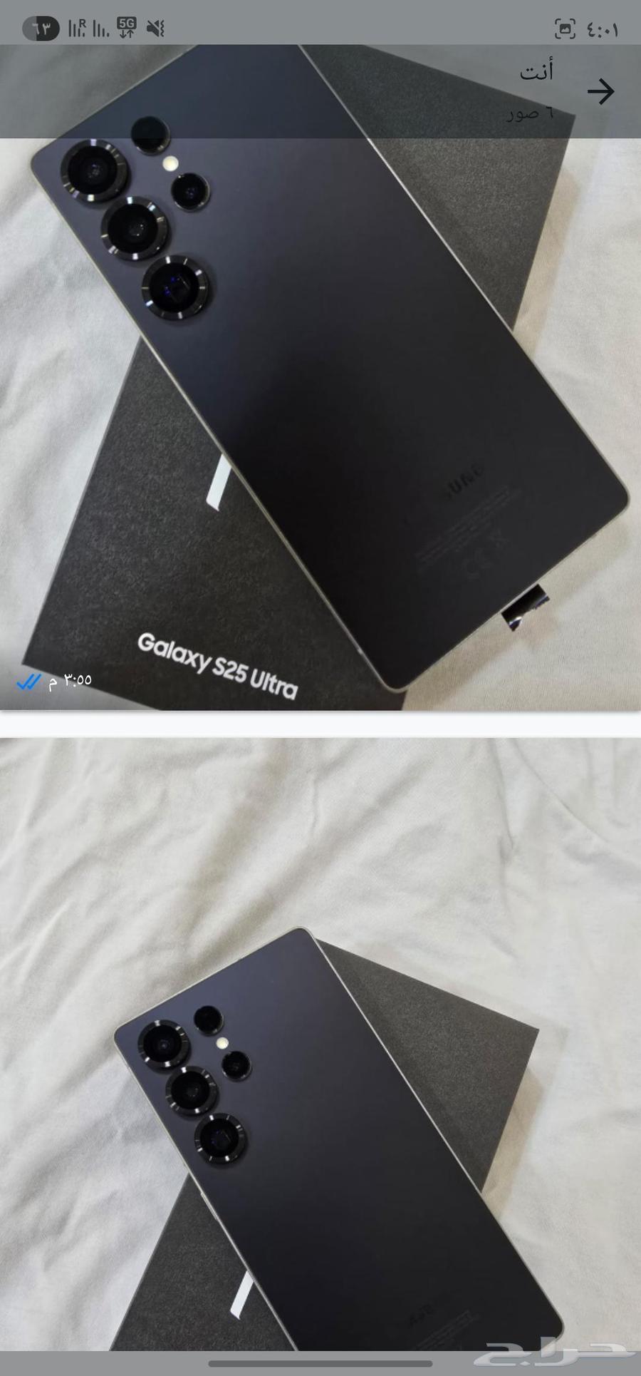 Samsung Galaxy S25 Ultra 256GB Memory, New, Never Used64401452964482111