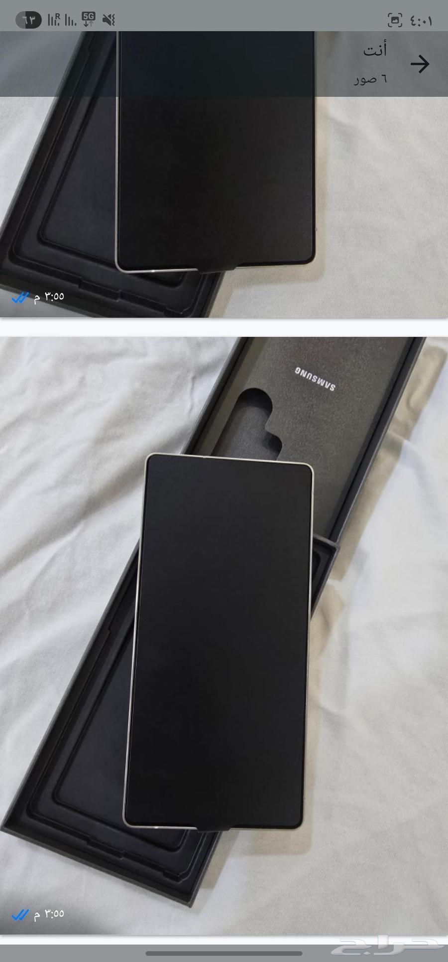 Samsung Galaxy S25 Ultra 256GB Memory, New, Never Used64401452964482113