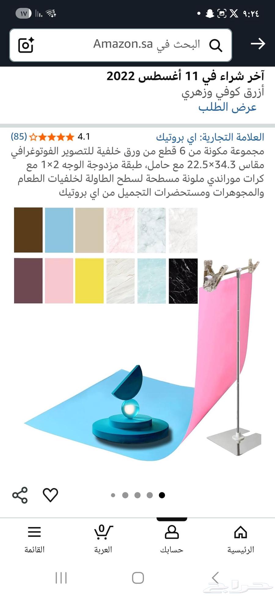 خلفيات تصوير منتجات64402190190594111