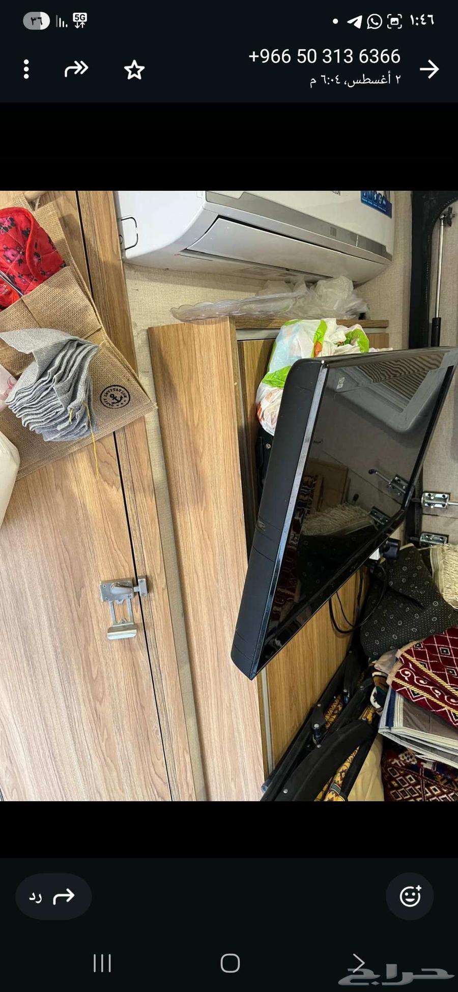 للبدل كرفان سيارة أو بيع كاش63618165451393114