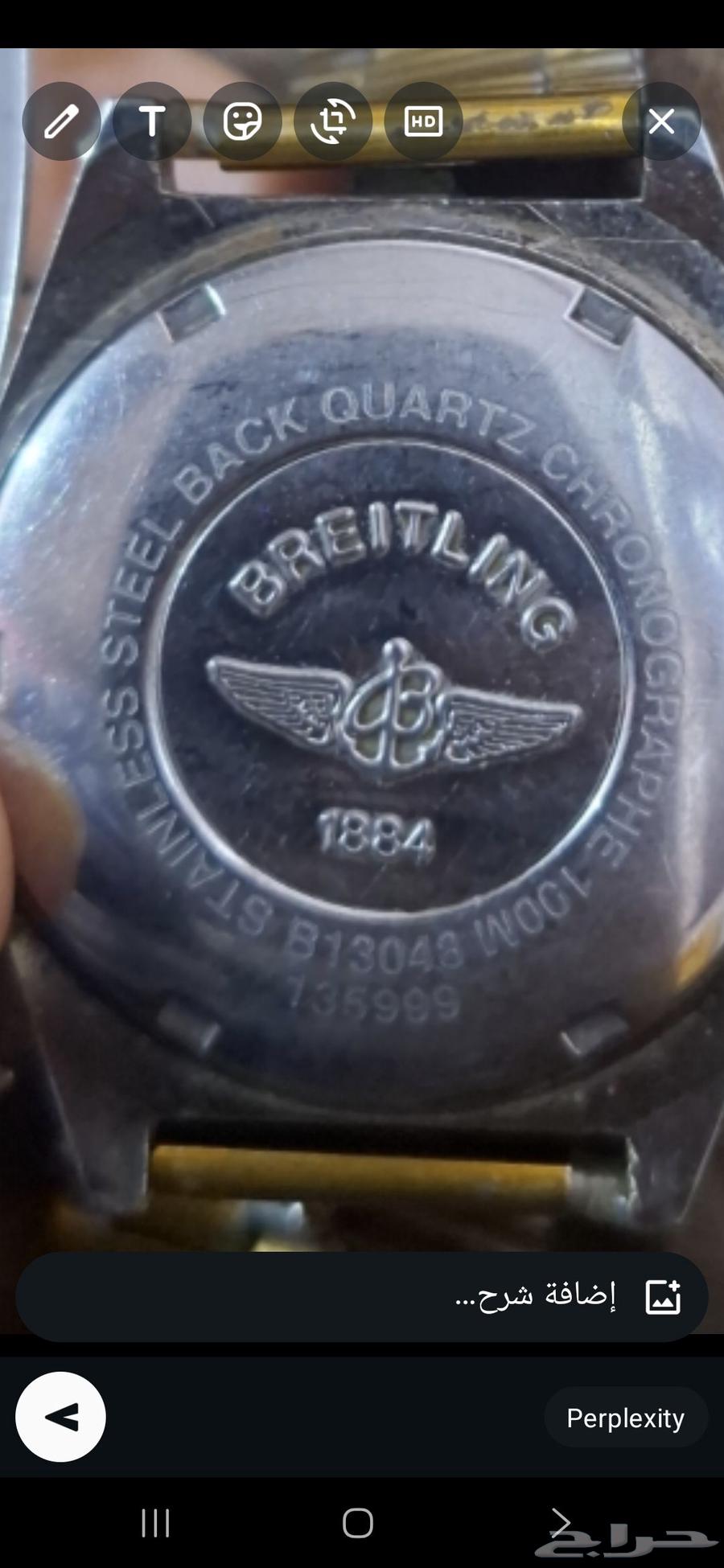 ساعة يد من طراز  بريتلينغ كرونومتر  (Breitling Chronometer).64401439172611111
