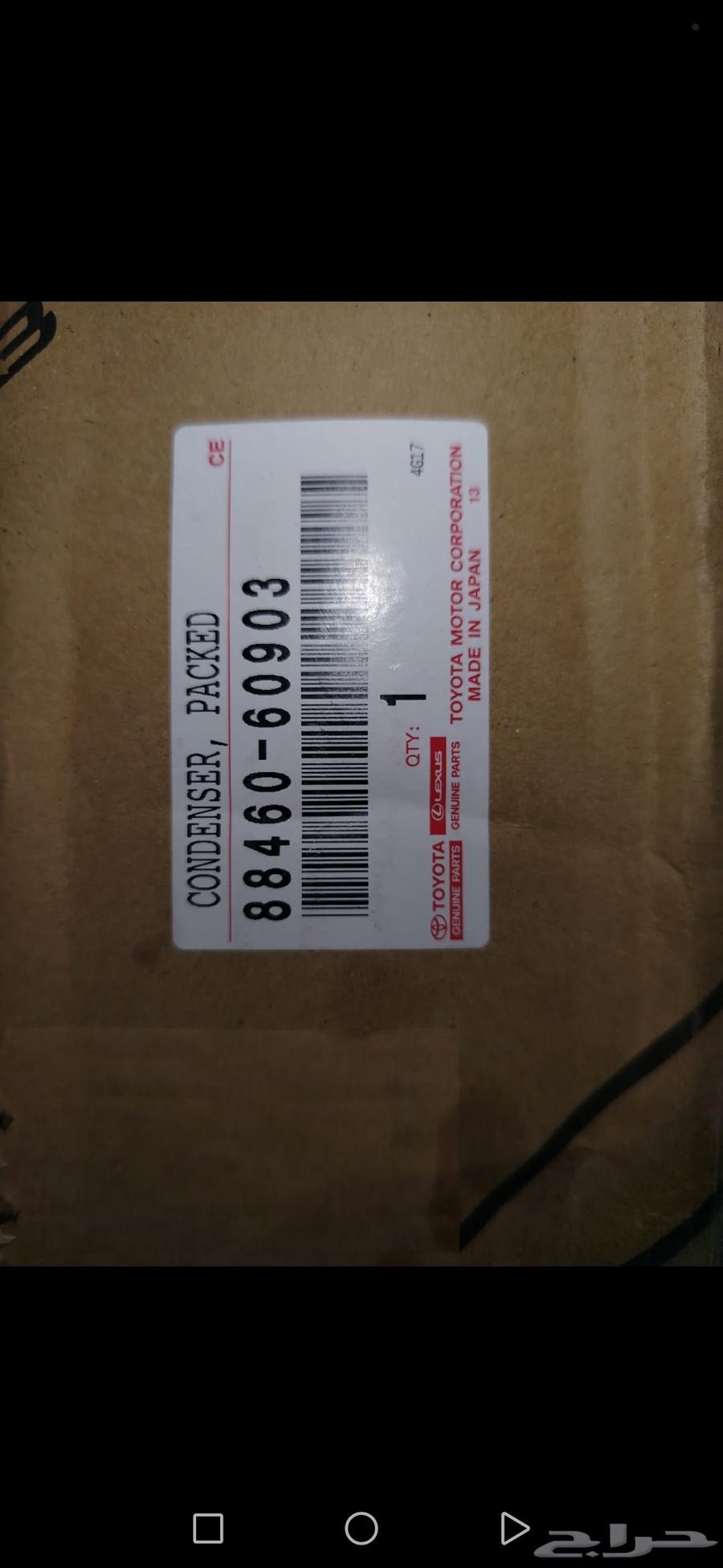 Used clean Land Cruiser 2007 air conditioner and 2017 Fortuner headlight flash63619654987011113