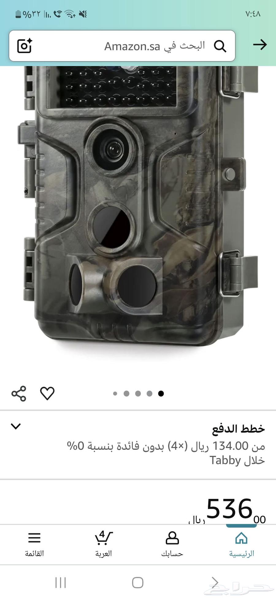 كاميرة رصد اصليه64402969301251112