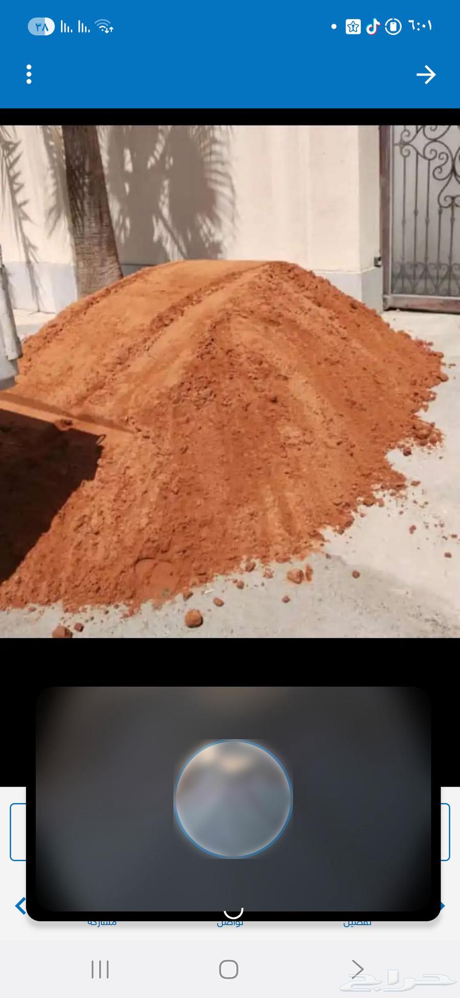 201764553440028417110