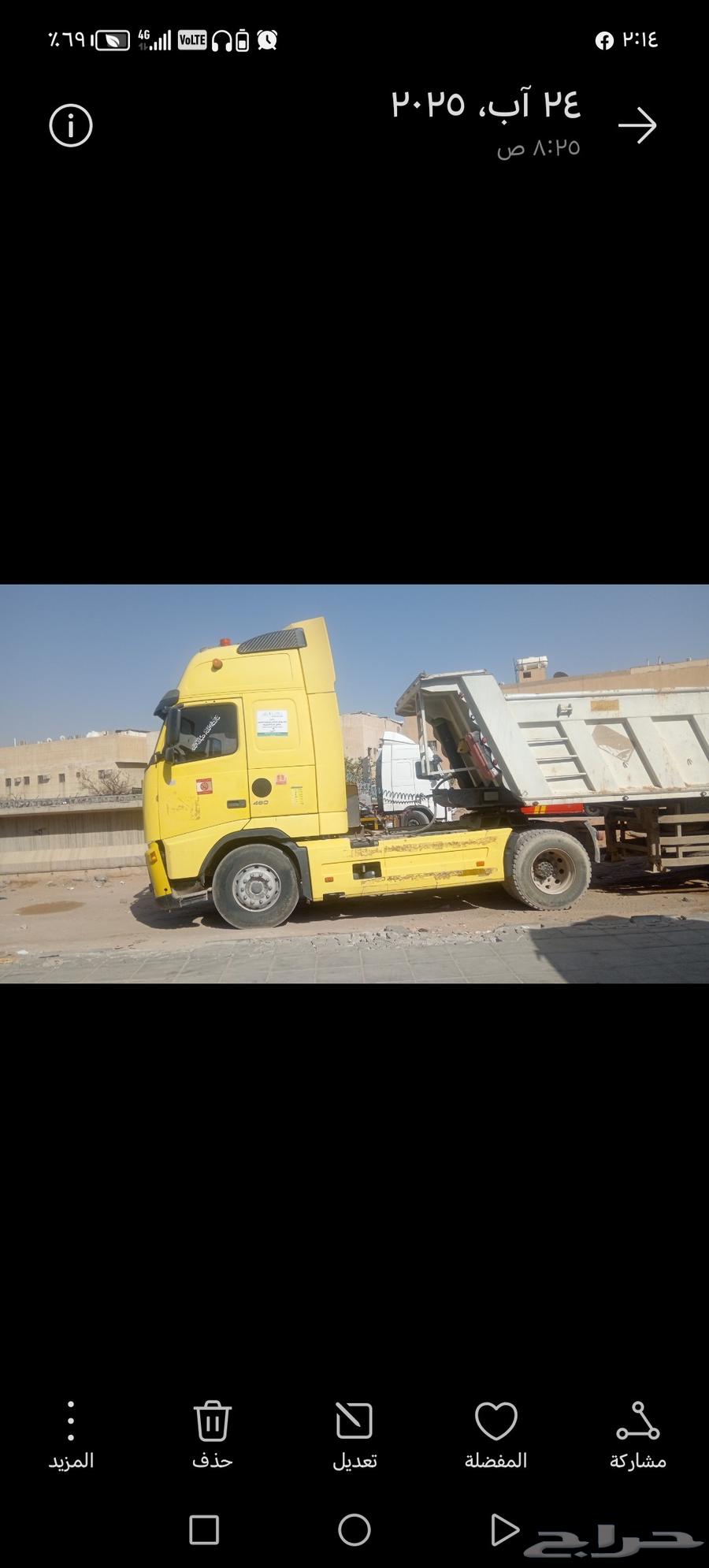 Volvo63618261824257110