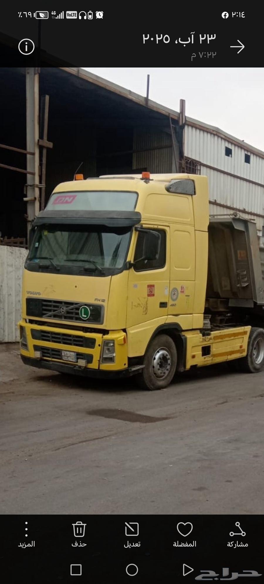 Volvo63618261824257113