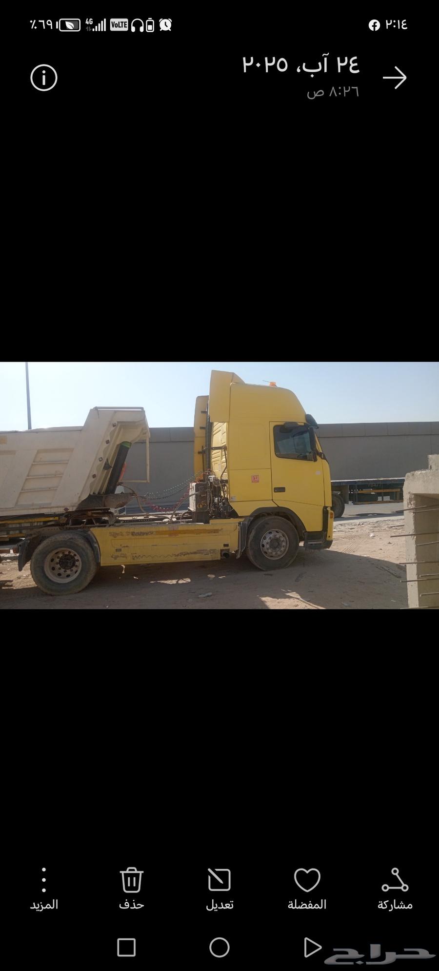 Volvo63618261824257112