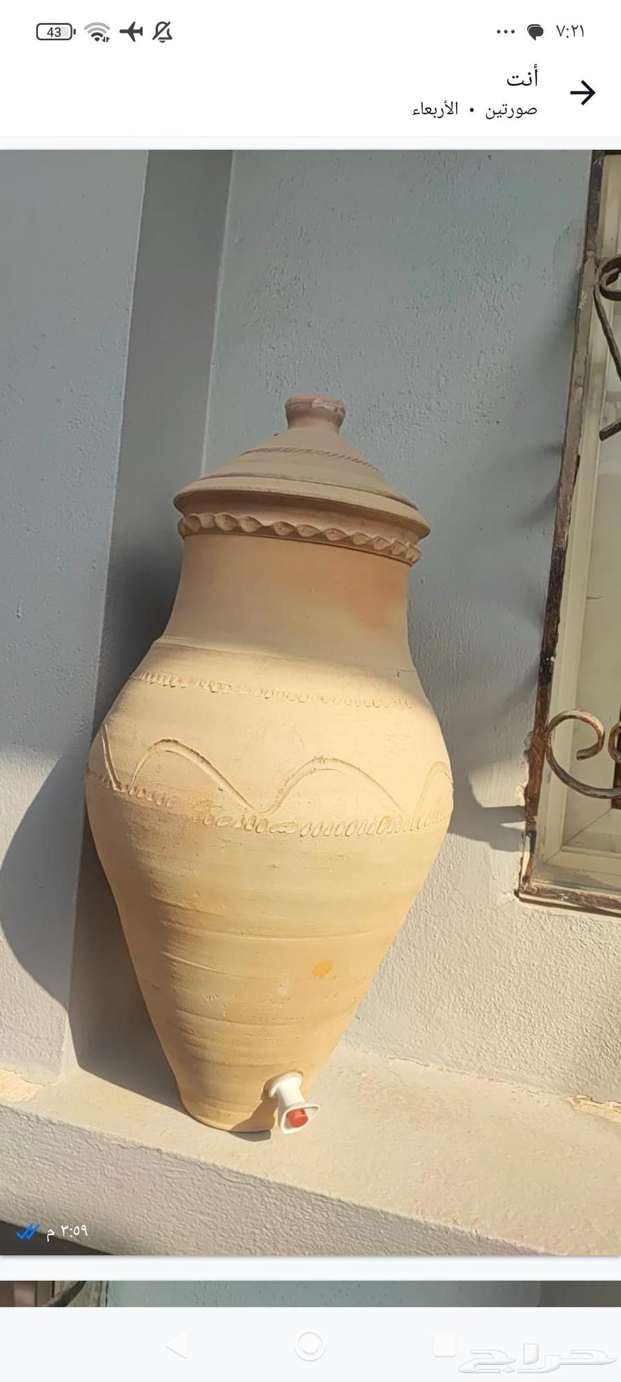 فخار جديد64404041739779112