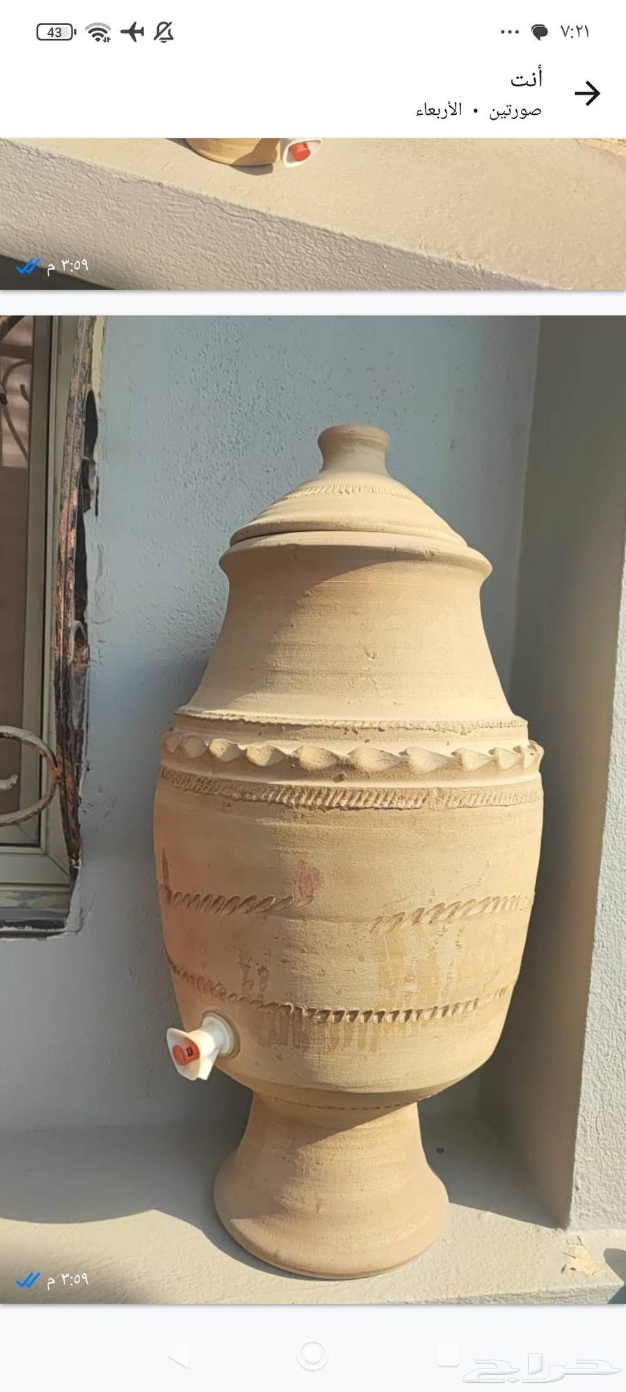 فخار جديد64404041739779110