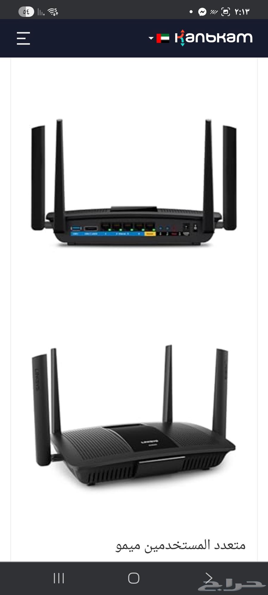 WiFi Network Distributor63619454346369114