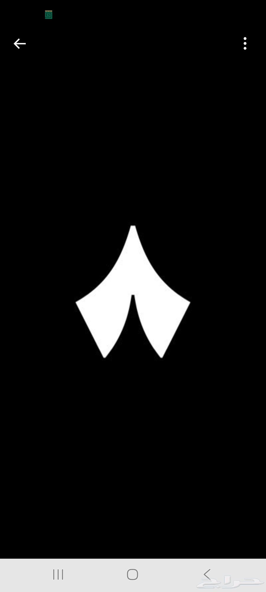 اشتراك في باقة ثمانيه لمدة سنه64402706326914110