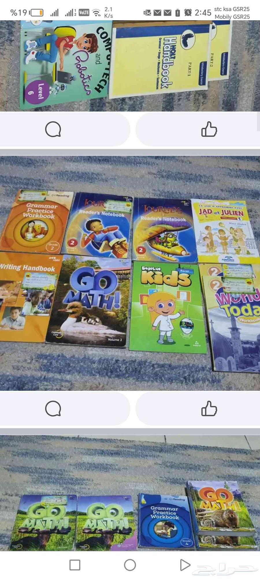 كتب انترناشونال مستعمل من kg 2 إلى جريد 464401299986307114