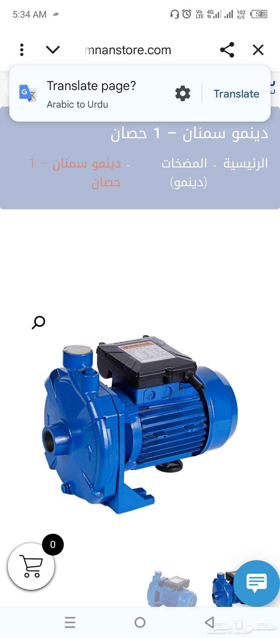 صيانه لف دينمو صيانه مكيفات سبليت شباك غسالات ثلاجات حي الرو63617938424066111