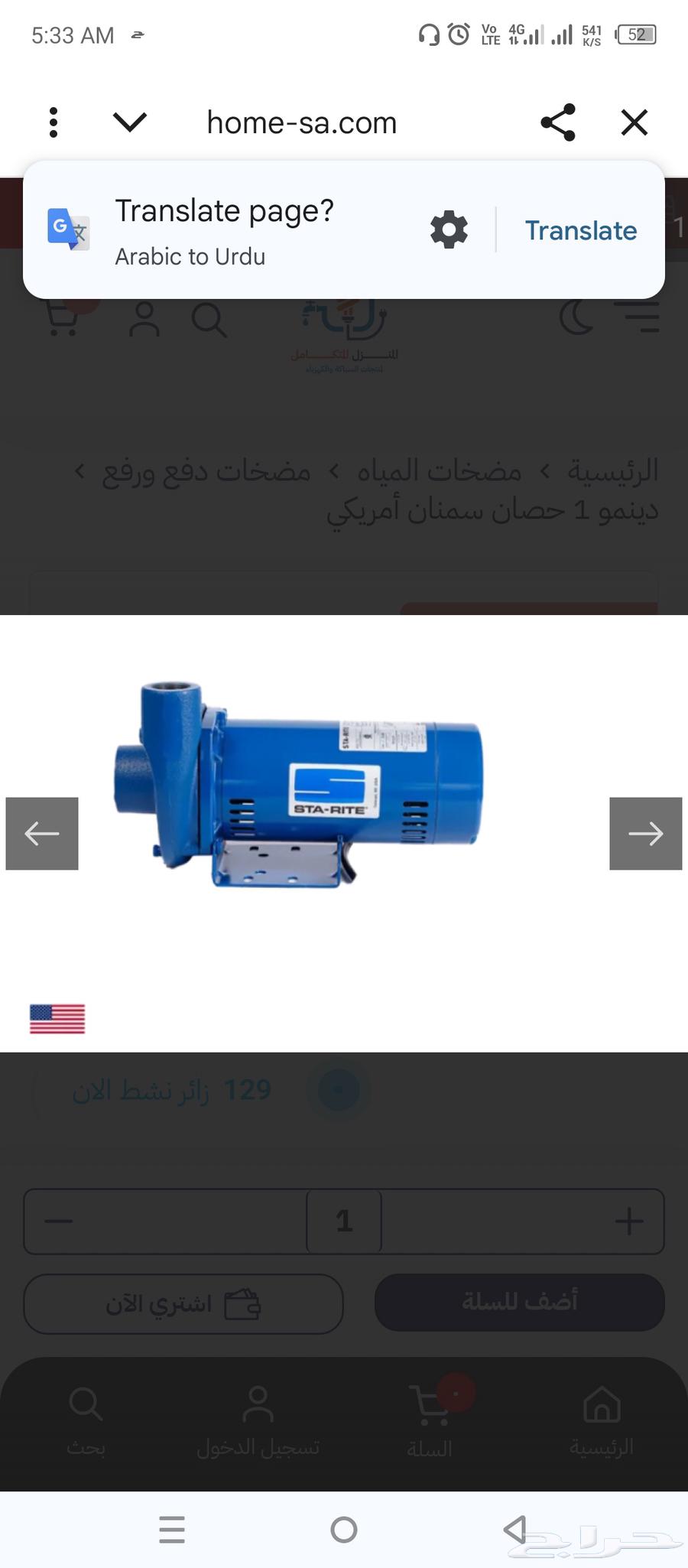صيانه لف دينمو صيانه مكيفات سبليت شباك غسالات ثلاجات حي الرو63617938424066112